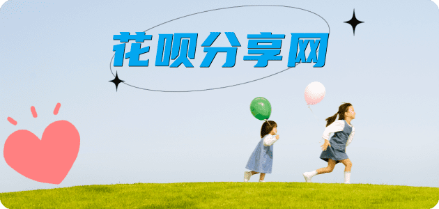 郑州蚂蚁信用卡怎么提现出来?信用卡怎么套,信用卡提现靠谱商家